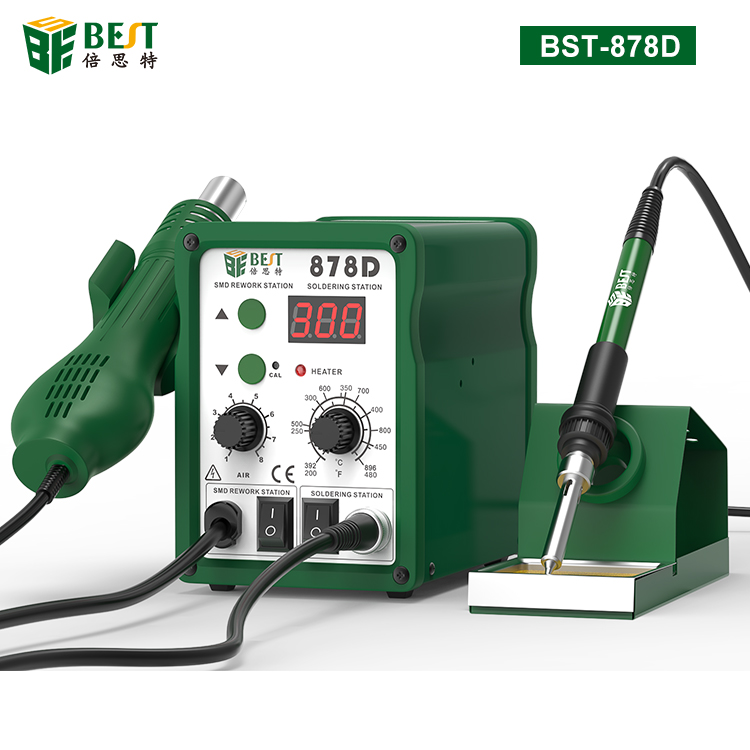 BST-878D 二合一單數(shù)顯無(wú)鉛螺旋式熱風(fēng)槍+焊臺(tái)